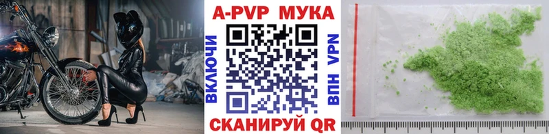 купить наркотики цена  Невьянск  Альфа ПВП СК КРИС 