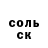 Метадон белоснежный ZAKROMA