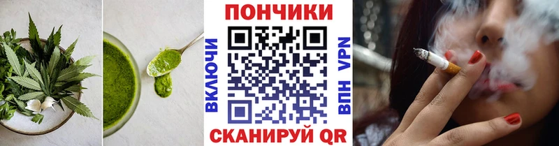Canna-Cookies конопля  магазин  наркотиков  Невьянск 