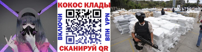 маркетплейс официальный сайт  цены наркотик  Невьянск  COCAIN Эквадор 
