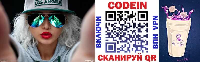 купить   darknet формула  Codein Purple Drank  Невьянск 