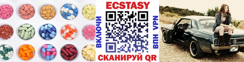 МЕГА рабочий сайт  Невьянск  darknet телеграм  Ecstasy Punisher 