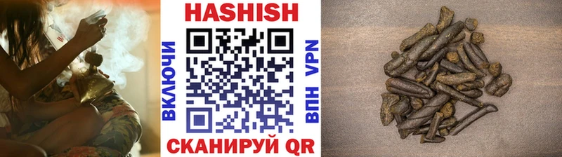 ссылка на мегу ONION  Невьянск  ГАШИШ Premium 