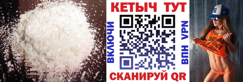 мега рабочий сайт Невьянск Кетамин VHQ