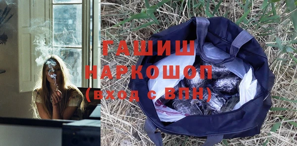 марихуана Алексин