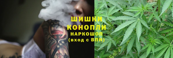 марихуана Алексин