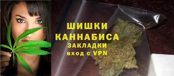 марихуана Алексин