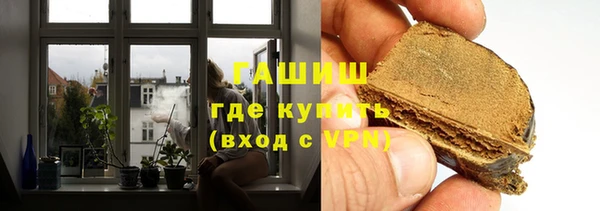 марихуана Алексин