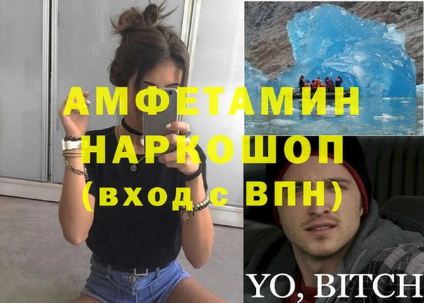марихуана Алексин