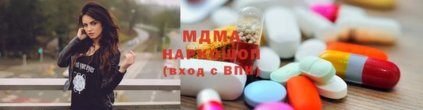 MDMA Алзамай