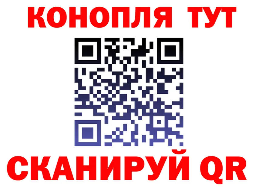 Канабис конопля как войти площадка kraken Невьянск
