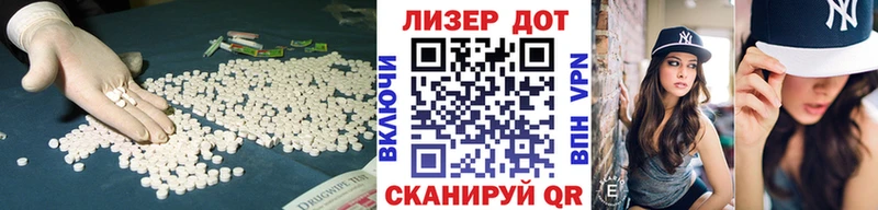LSD-25 экстази ecstasy Невьянск