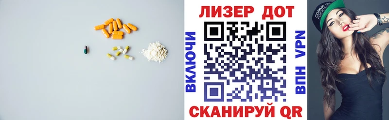 Лсд 25 экстази ecstasy Невьянск