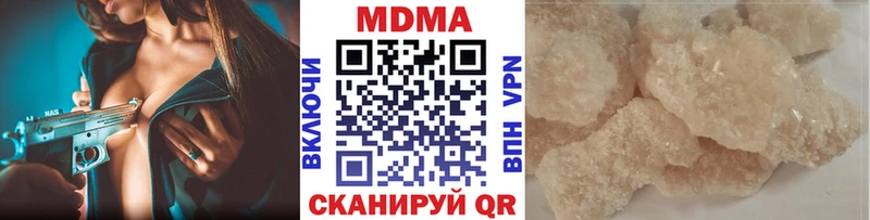 MDMA VHQ  Невьянск 