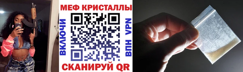 Меф  Невьянск