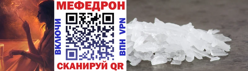 Меф кристаллы Невьянск