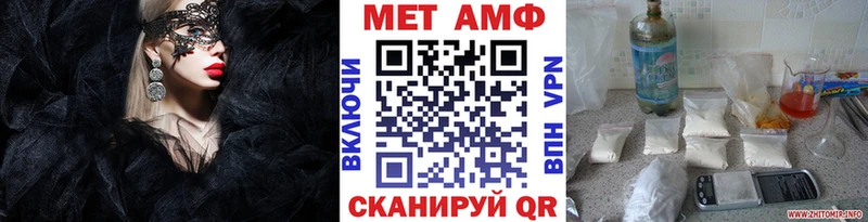 Метамфетамин мет  Невьянск 