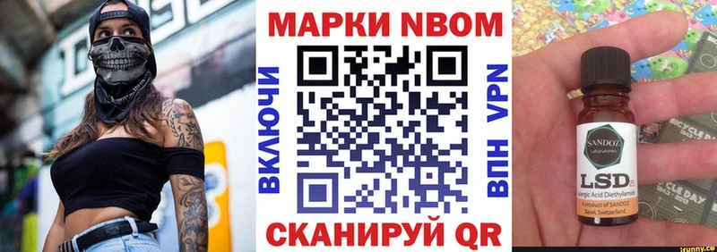 купить  сайты  Невьянск  Марки NBOMe 1,5мг 